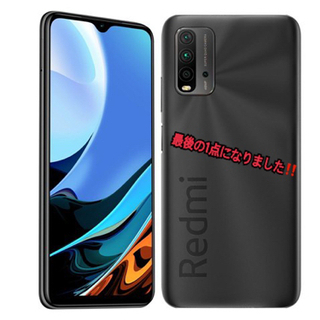 Xiaomi Redmi 9T 6000mAhバッテリー搭載の4Gスマホ