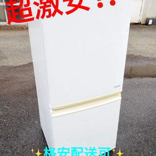 ET1348番⭐️SHARPノンフロン冷凍冷蔵庫⭐️