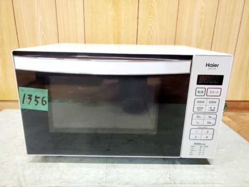 1356番 Haier✨ヘルツフリー電子レンジ✨JM-FH18B‼️