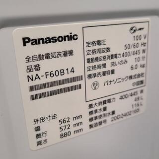 mh(y)売約済み❌最新2020年製！Panasonic 6.0kg 全自動洗濯機 2の画像