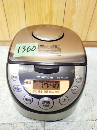 ✨2017年製✨1360番 日立✨IHジャー炊飯器✨RZ-XS10M‼️
