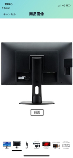【超美品】iiyama XB2783HSU 27インチ モニター