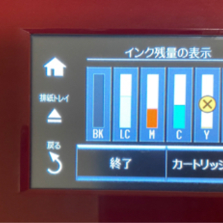 EPSON カラリオプリンターの画像