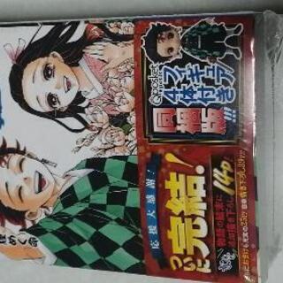 ☆鬼滅セット（フィギア４体セット）☆