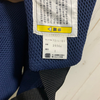 【アップリカ】コラン クロスフィット【抱っこ紐】の画像