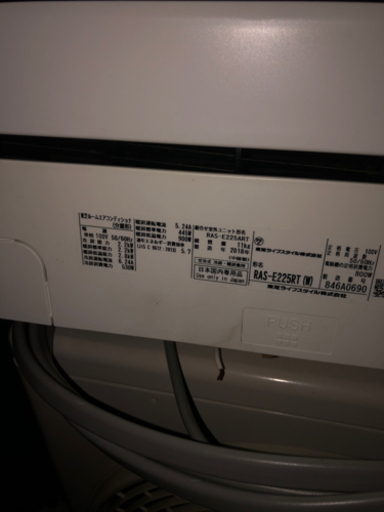 室内用エアコン　東芝　2018年製　6-8畳用