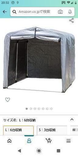 新品未使用 替え幌付き