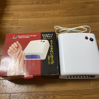 ネイルアート UVライト 36W ホワイト EKO-UV36W