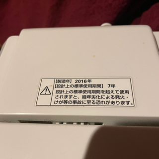 2016年製　洗濯機　4.5kgの画像
