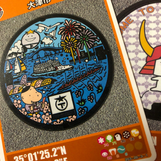 【4/29 更新】マンホールカードの交換をしませんか？
