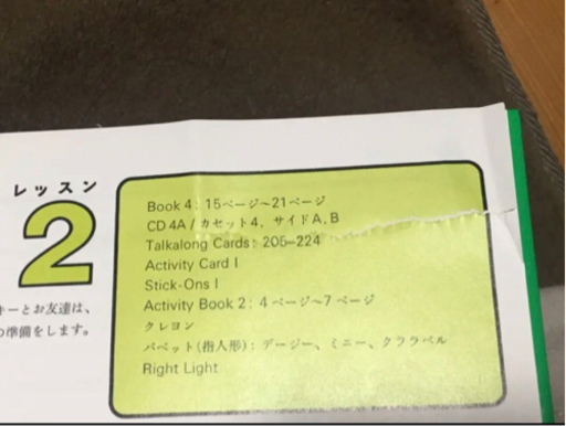 早いもの勝ち⭐︎ディズニー英語システム　メインプログラム(絵本・CD・マザーズガイド・小物)