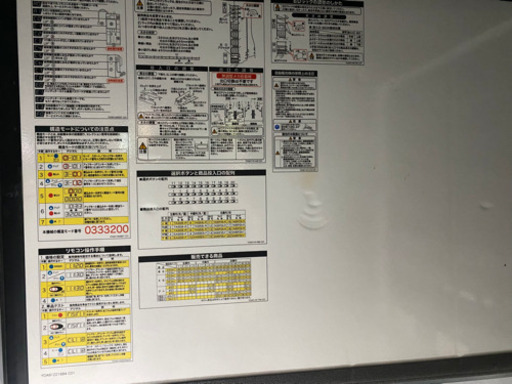 自動販売機　業務用　早い者勝ち！！