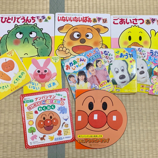絵本　まとめて10冊