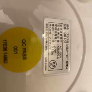 マルコメ　麹美人　中古の画像