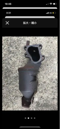 ダイハツ　コペン　触媒　マフラー