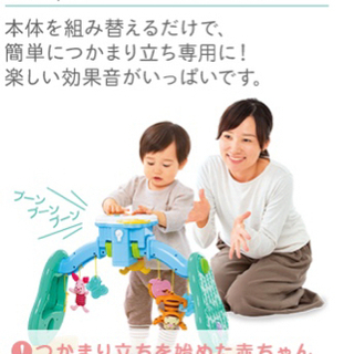 くまのプーさん　回転メリーの画像