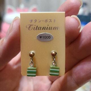✨新品　ピアス4点セットの画像