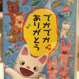 ノンタンDVD