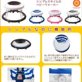 お譲りします　歩行器の画像