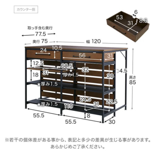 【カウンターテーブル&チェア2脚セット】LOWYA 定価75,100円 千代田区