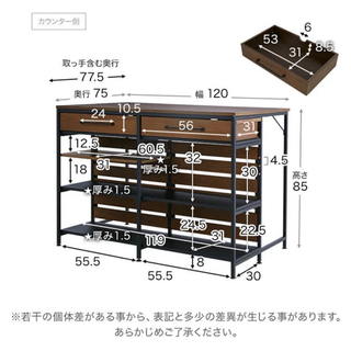 【カウンターテーブル&チェア2脚セット】LOWYA 定価75,100円 千代田区の画像