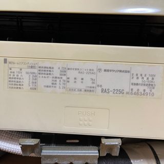 クーラー、室外機（決まりました］の画像