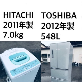 ★送料・設置無料⭐️★ 7.0kg大型家電セット☆冷蔵庫・洗濯機 2点セット✨