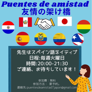 スペイン語でお米はアロス Arroz peruano ! clases de español の画像