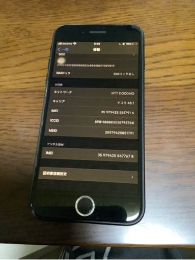 iPhoneSE2 64ギガ　SIMロック解除済　超美品　発送可