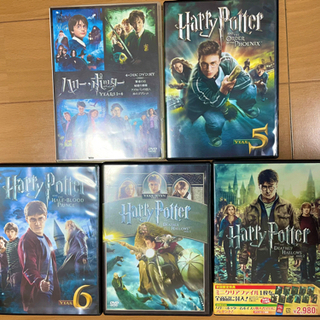 ハリーポッター DVD (全シリーズ) 