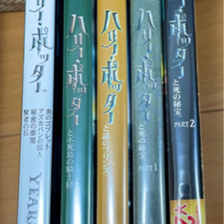 ハリーポッター DVD (全シリーズ) の画像