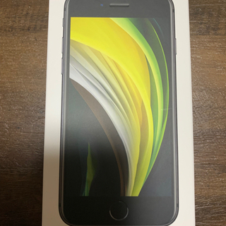iPhone SE2 64 ブラック　新品　残債なし　SIMフリー