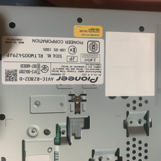 専用　商談中 カロッツェリアナビステレオ！ 商談中です
