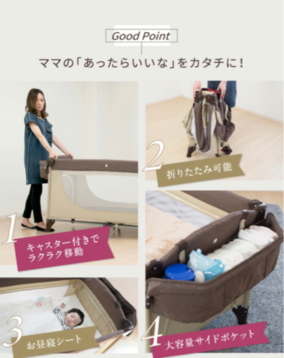 【新品未使用】ネビオ　スリーププレミアム（プレイヤード）