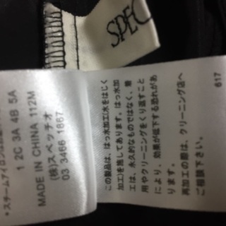 ブラック コートの画像