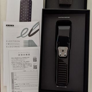 デンキバリブラシ エレクトロン エブリワン（ほぼ新品）