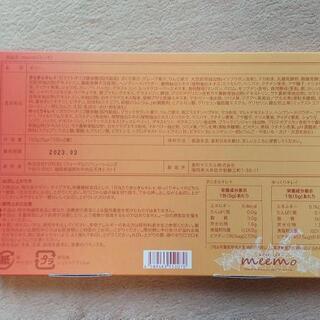 美的ラボお試し10包の画像