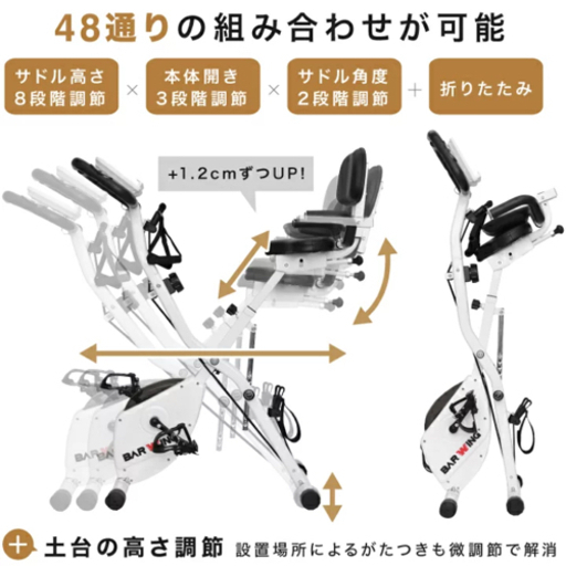 静音 エアロバイク 【新品並み】