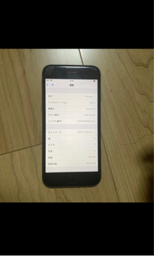 iPhone8 65G Softbank ジャンク