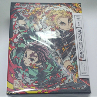 【新品】劇場版 鬼滅の刃 無限列車編  DVD
