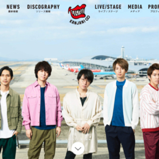 オフ会しませんか？😄ジャニーズ好き限定✨好きなものを語り合いましょう🎶 - メンバー募集