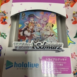 ヴァイスシュヴァルツ　「ホロライブ」４期生