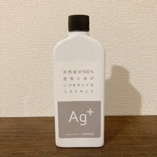 ★加湿器用除菌液【インフルエンザ対策】