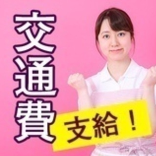 【未経験者歓迎】【スーパーバイザー】20～40歳までの方が大活躍...