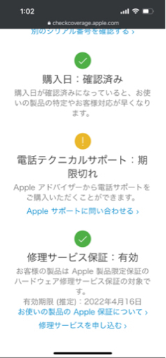 Phone 12 ホワイト 128 GB SIMフリー