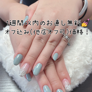 《格安》ジェルネイル報酬あり♡゛