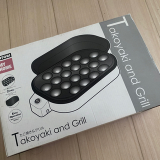 【取引決定】たこ焼き&ｸﾞﾘﾙ #ﾆﾄﾘ