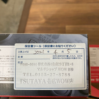 任天堂　Switchの画像