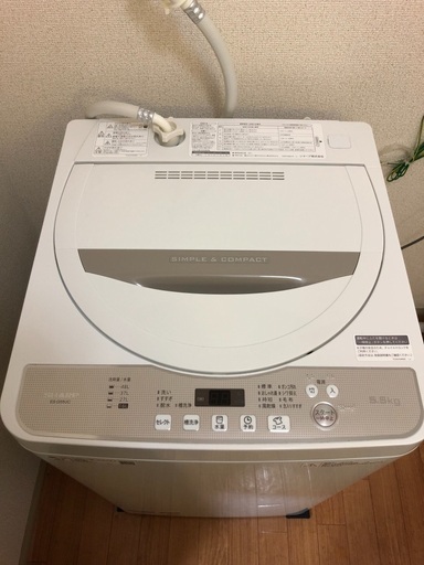 受付終了　シャープ ES-G55UC-N　洗濯機