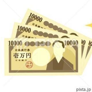 【報酬最大2万円】都内の美容系サロンの経営者様に朗報！設置するだ...